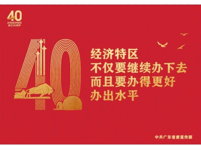 祝賀！大朗兩家企業(yè)獲評省級“法治文化建設示范企業(yè)”